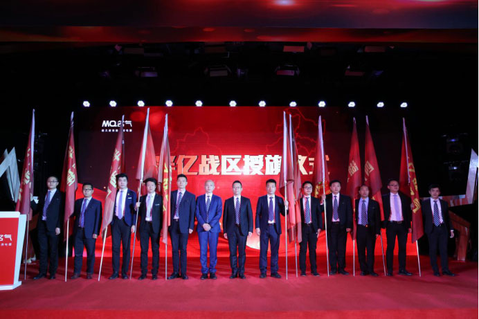 名氣廚房電器2017年 年度營(yíng)銷(xiāo)峰會(huì)暨第五屆金鼎獎(jiǎng)?lì)C獎(jiǎng)盛典隆重召開(kāi)