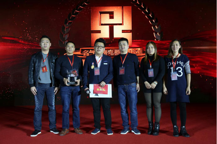 名氣廚房電器2017年 年度營(yíng)銷(xiāo)峰會(huì)暨第五屆金鼎獎(jiǎng)?lì)C獎(jiǎng)盛典隆重召開(kāi)