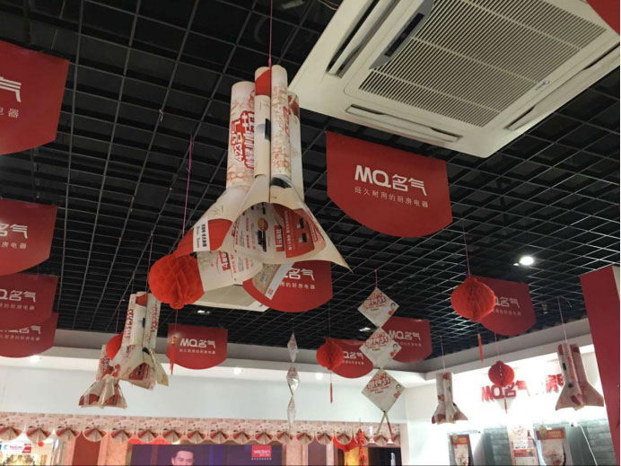 “名氣416爆炒節(jié)”總結(jié)稿