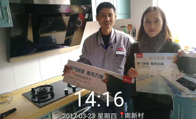 名氣到家 服務(wù)萬(wàn)家