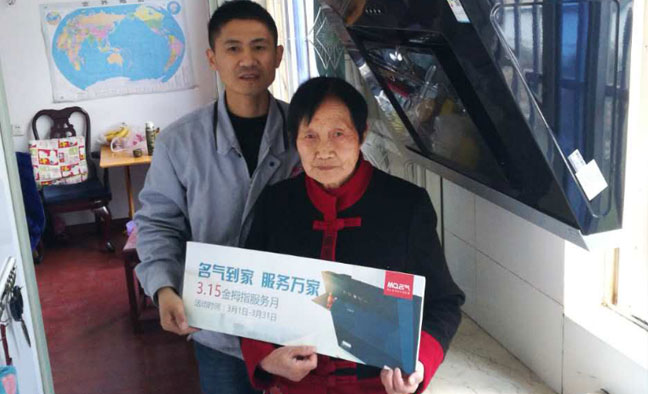 名氣到家 服務(wù)萬(wàn)家