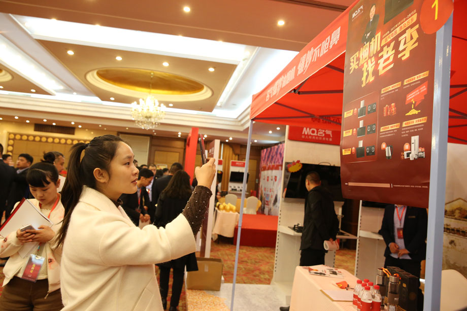 “善其事 利其器”名氣廚房電器《四大名著》發(fā)布會