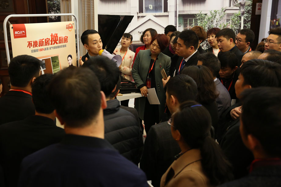 “善其事 利其器”名氣廚房電器《四大名著》發(fā)布會