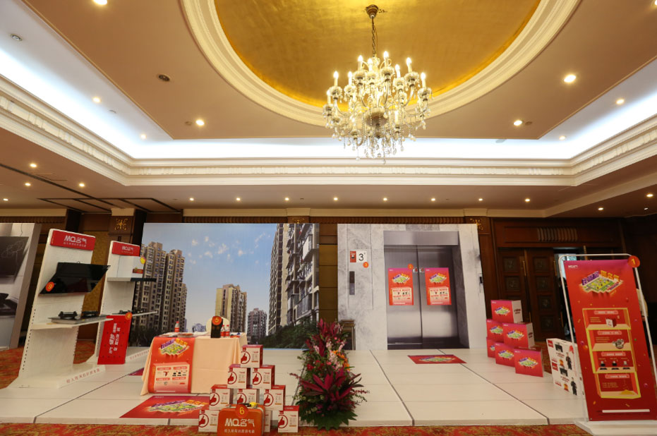 “善其事 利其器”名氣廚房電器《四大名著》發(fā)布會