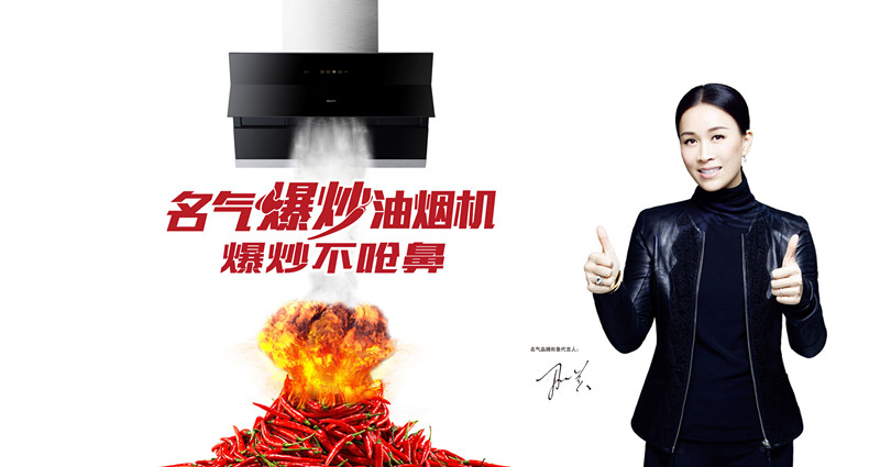 MQ名氣與那英，全新形象強勢登場！