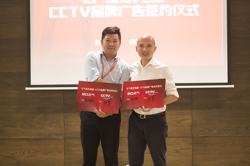 決勝2017備戰(zhàn)2018 名氣廚房電器半年度總結(jié)會議圓滿落幕