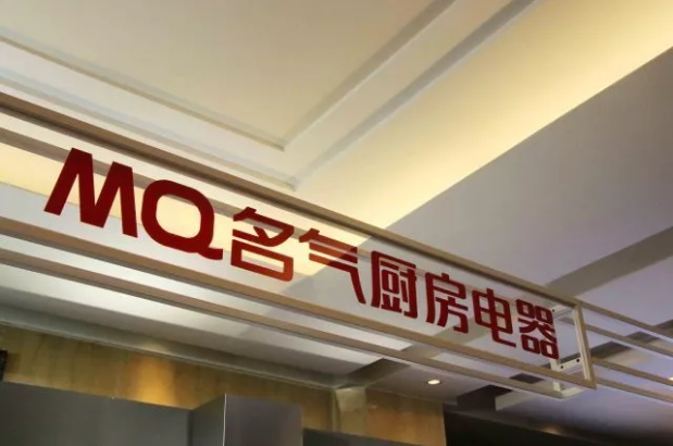 名氣電銷會現(xiàn)場圖片