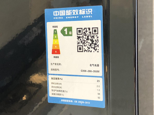 抽油煙機(jī)哪種好